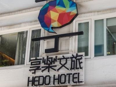 Hedo Hotel- Hanzhong Taipeh Exterior foto